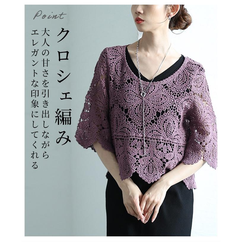新品タグ付き大人気のクロシェの袖が可愛いハーフコート