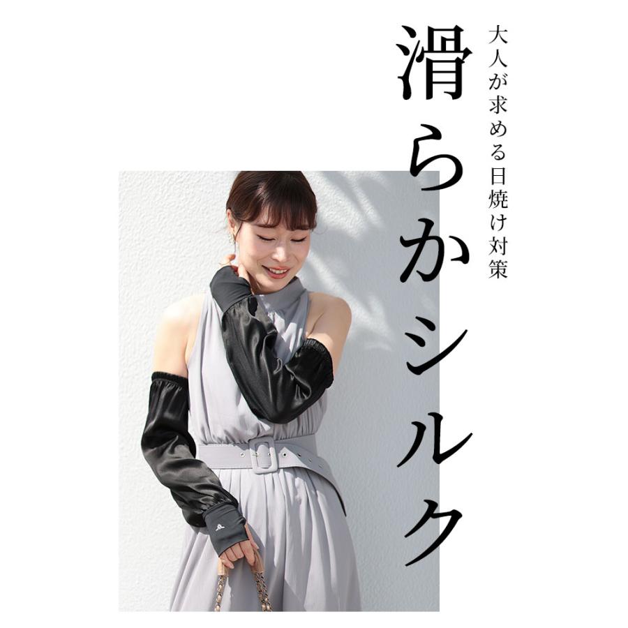 Sawa a la mode（サワアラモード） レディース 小物 アームカバー