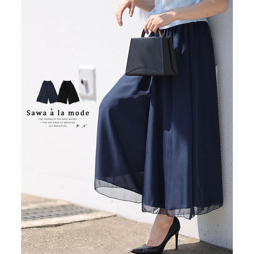 mode-8801