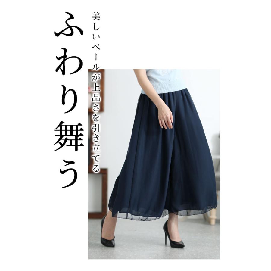 レディース ボトムス パンツ 紺 ネイビー 黒 ブラック ロング丈 シフォン ワイド ウエストゴム 春 大人可愛い 大人 可愛い 30代 40代 50代 60代 サワアラモードの画像