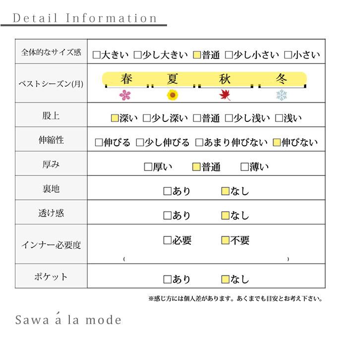 レディース ボトムス パンツ 紺 ネイビー 黒 ブラック ロング丈 シフォン ワイド ウエストゴム 春 大人可愛い 大人 可愛い 30代 40代 50代 60代 サワアラモードの画像