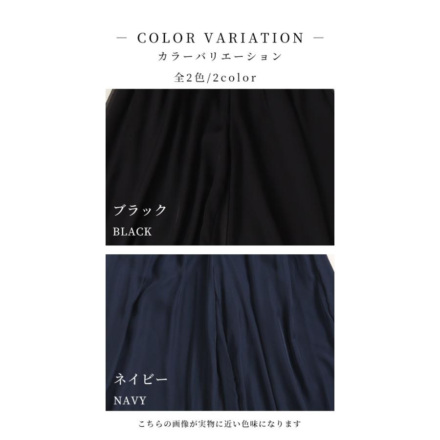レディース ボトムス パンツ 紺 ネイビー 黒 ブラック ロング丈 シフォン ワイド ウエストゴム 春 大人可愛い 大人 可愛い 30代 40代 50代 60代 サワアラモードの画像