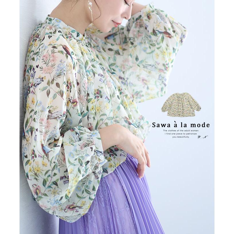 Sawa a la mode レディース トップス ブラウス シャツ 花柄 長袖 Sawa a la mode レディース トップス ブラウス シャツ 花柄 長袖