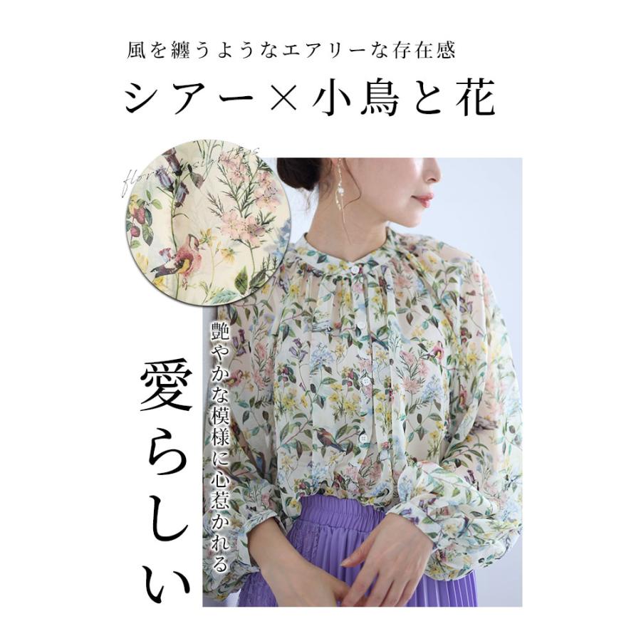 Sawa a la mode レディース トップス ブラウス シャツ 花柄 長袖 Sawa a la mode レディース トップス ブラウス シャツ 花柄 長袖