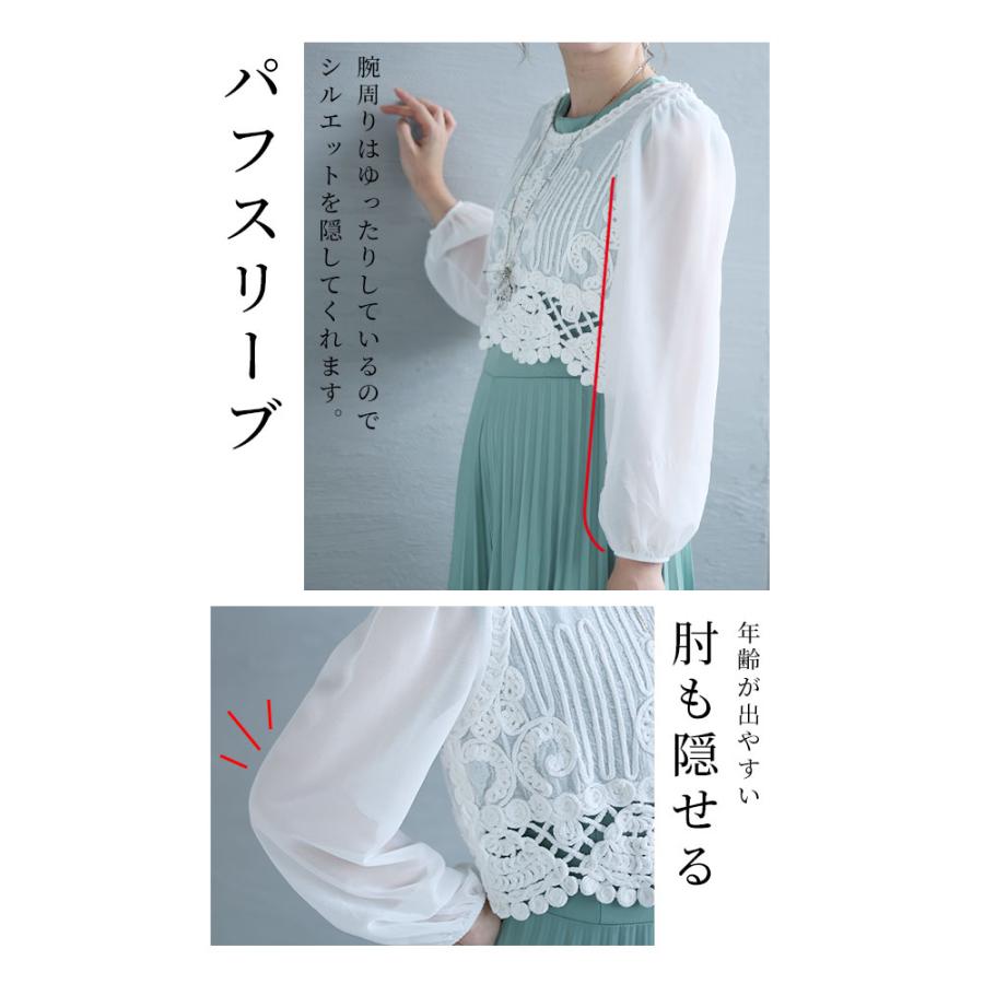Sawa a la mode レディース トップス ブラウス シャツ 白 Sawa a la mode レディース トップス ブラウス シャツ 白
