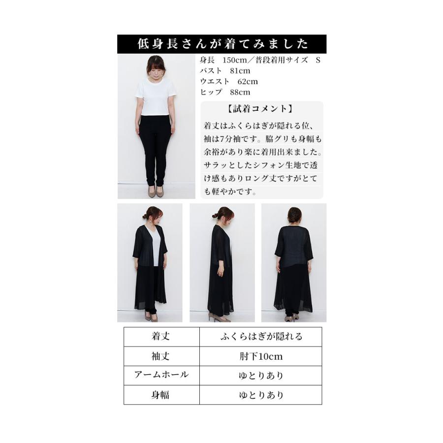 Sawa a la mode（サワアラモード） レディース カーディガン 羽織り物 