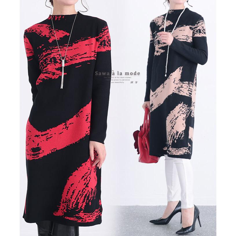 Sawa a la mode レディース ワンピース チュニック レッド 赤 Sawa a la mode レディース ワンピース チュニック レッド 赤