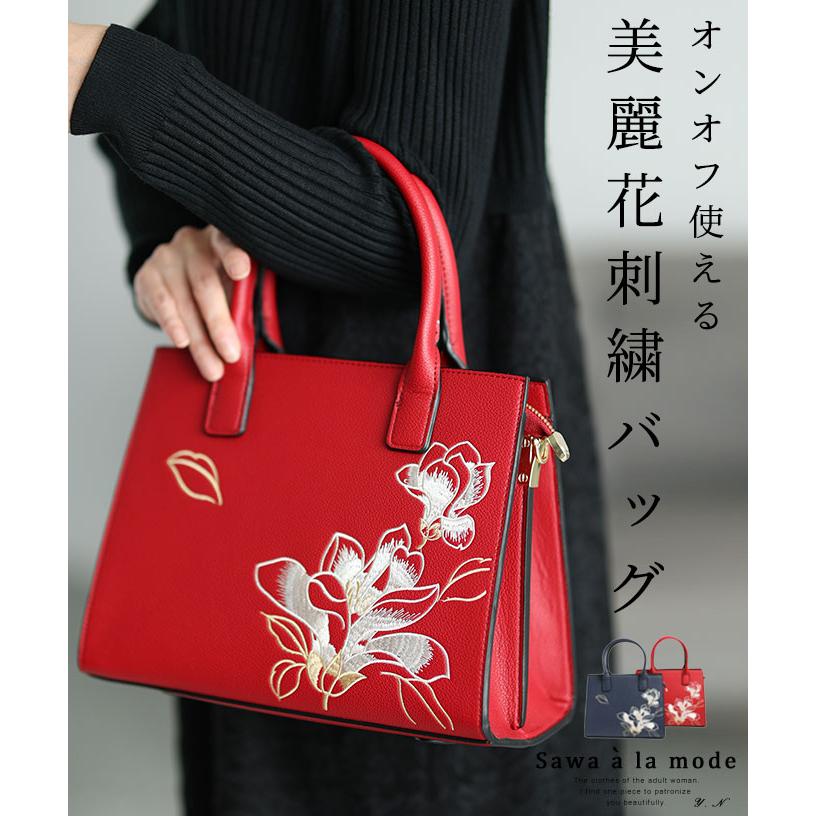 Sawa a la mode レディース 小物 バッグ 鞄 カバン 赤 レッド 紺 Sawa a la mode レディース 小物 バッグ 鞄 カバン 赤 レッド 紺