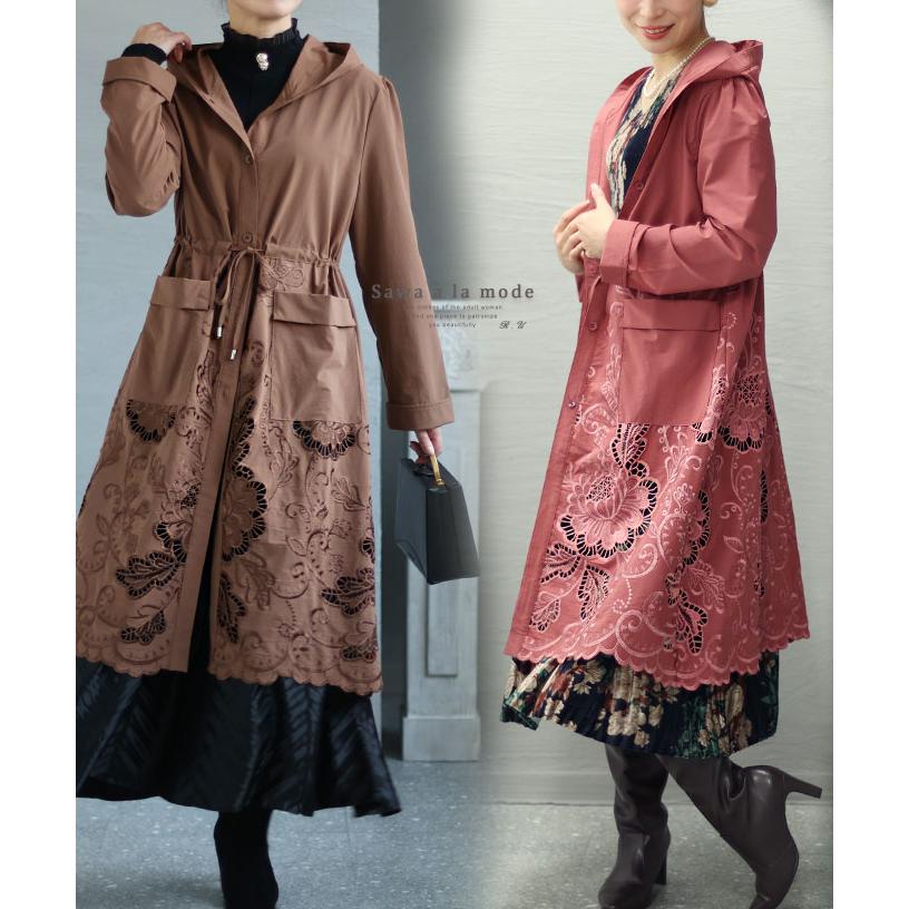 Sawa a la mode レディース アウター コート ピンク 茶 ブラウン Sawa a la mode レディース アウター コート ピンク 茶 ブラウン