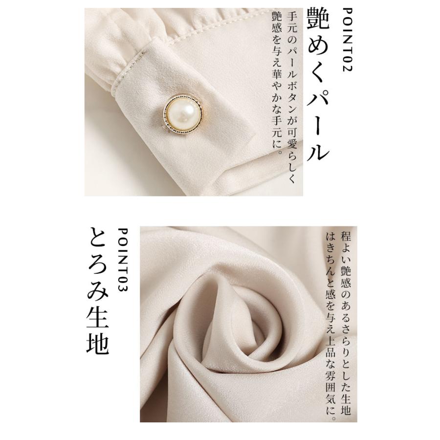 S リボン ネクタイ シャツ パール飾り ホワイト 長袖 ブラウス きれい 