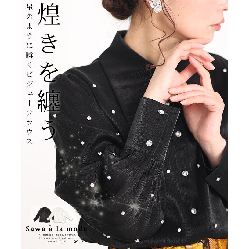 Sawa a la mode レディース トップス ブラウス シャツ ブラック Sawa a la mode レディース トップス ブラウス シャツ ブラック