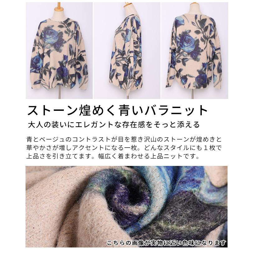 Sawa a la mode（サワアラモード） レディース トップス ニット 