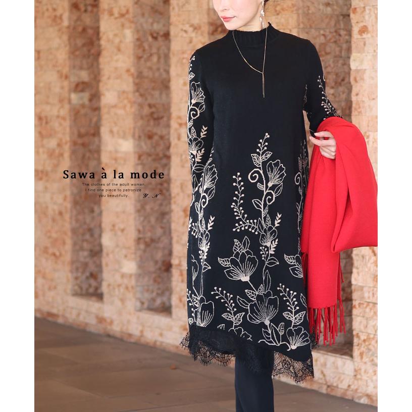 Sawa a la mode レディース ワンピース ニット 黒 ブラック Sawa a la mode レディース ワンピース ニット 黒 ブラック