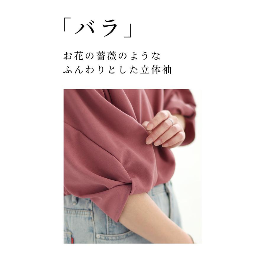 Sawa a la mode（サワアラモード） レディース トップス カットソー T