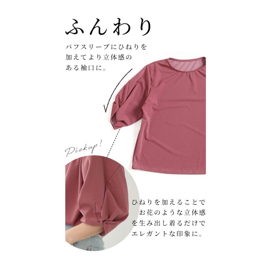 Sawa a la mode（サワアラモード） レディース トップス カットソー T