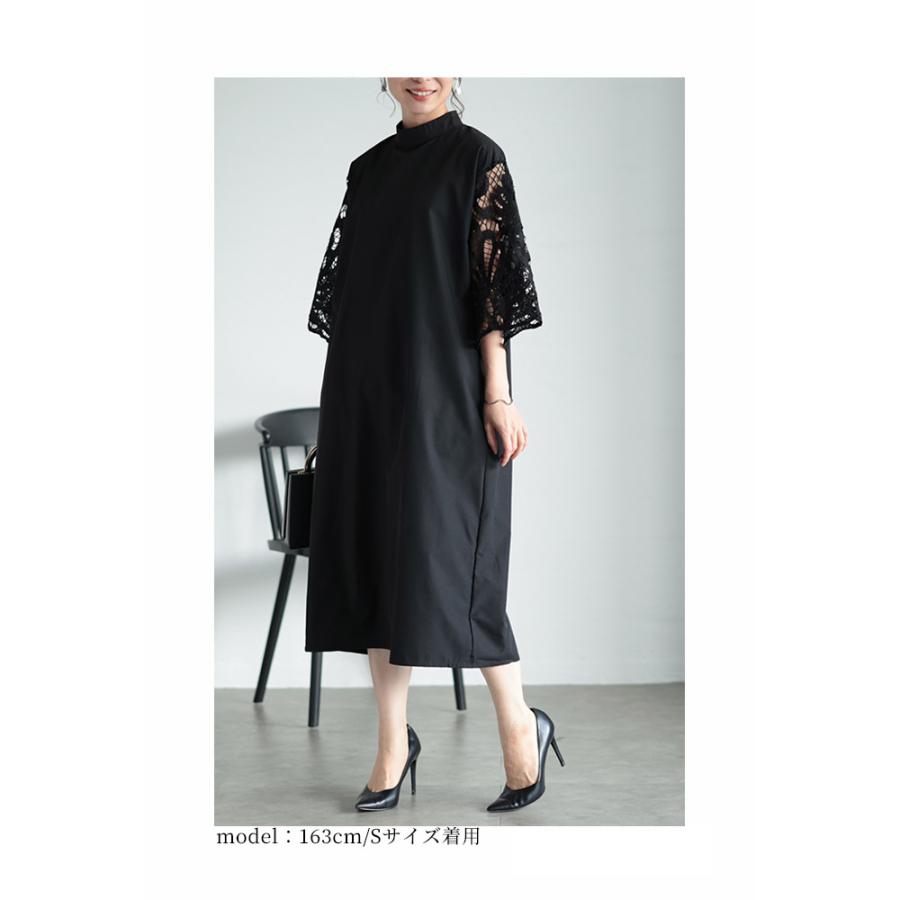 Sawa a la mode レディース ワンピース ドレス 黒 ブラック Sawa a la mode レディース ワンピース ドレス 黒 ブラック