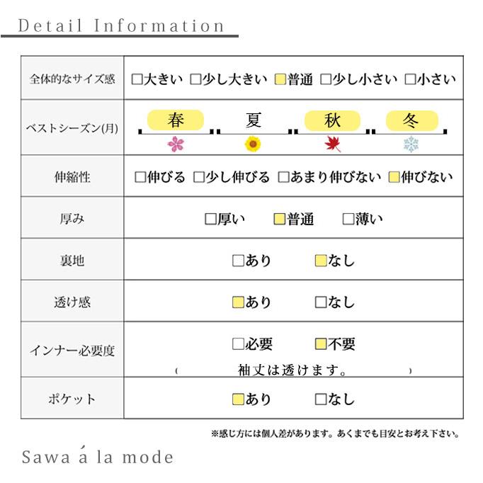 レディース ワンピース ドレス 黒 ブラック ロング丈 レース フレアスリーブ ハイネック S 低身長 大人可愛い 大人 可愛い 30代 40代 50代 60代 サワアラモードの画像