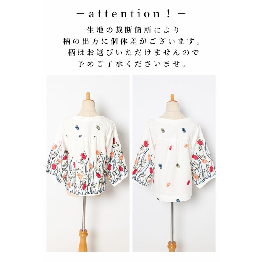 レディース トップス ブラウス シャツ 白 ホワイト 7分袖 花柄 刺繍 パフスリーブ 綿 コットン 春 大人可愛い 大人 可愛い 30代 40代 50代 60代 サワアラモードの画像