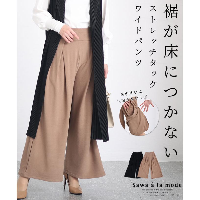 Sawa a la mode（サワアラモード） レディース ボトムス パンツ