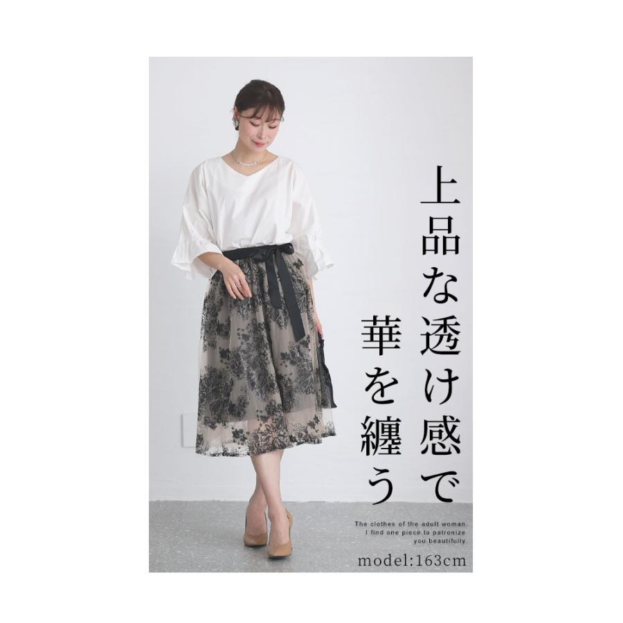 Sawa a la mode（サワアラモード） レディース ボトムス スカート