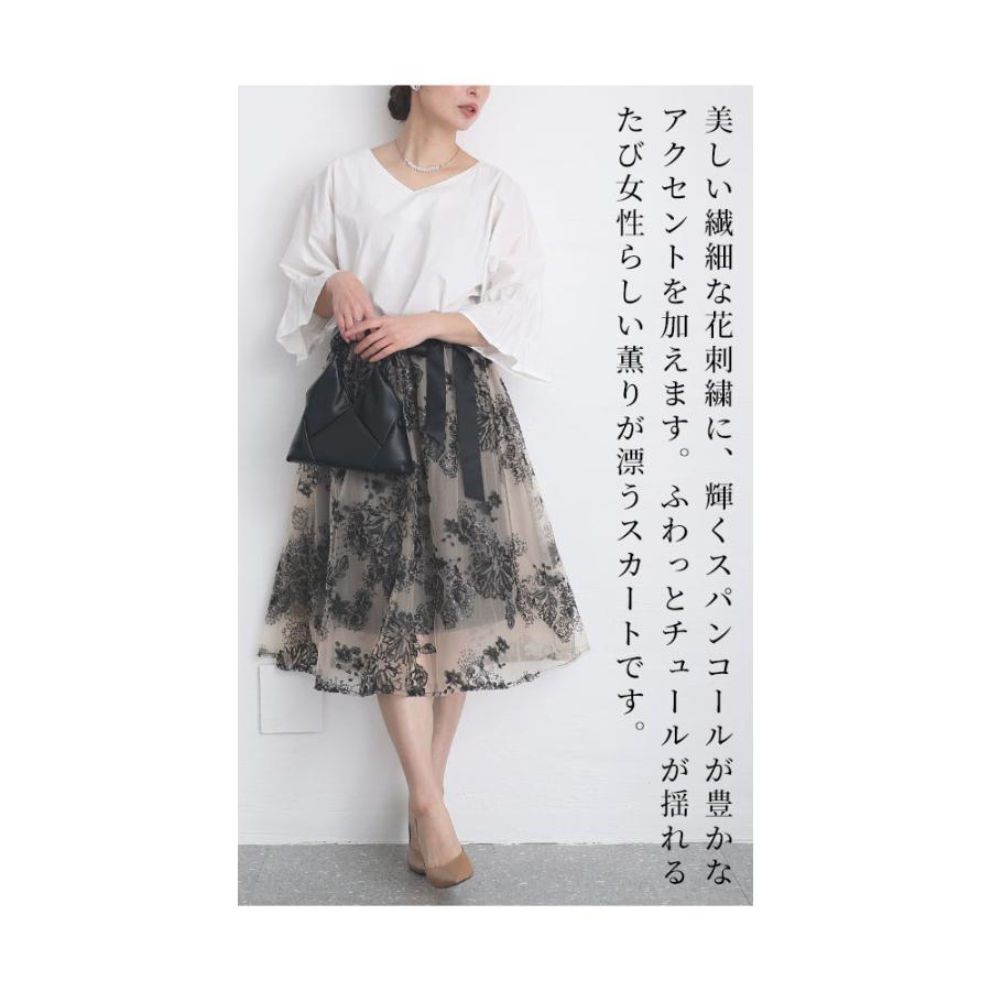 Sawa a la mode（サワアラモード） レディース ボトムス スカート