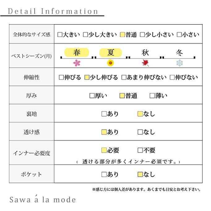 専用です おまとめ割引 レディース服まとめ売り 涼しげカラー♫ Sawa a la mode レディース トップス カットソー 白 ホワイト