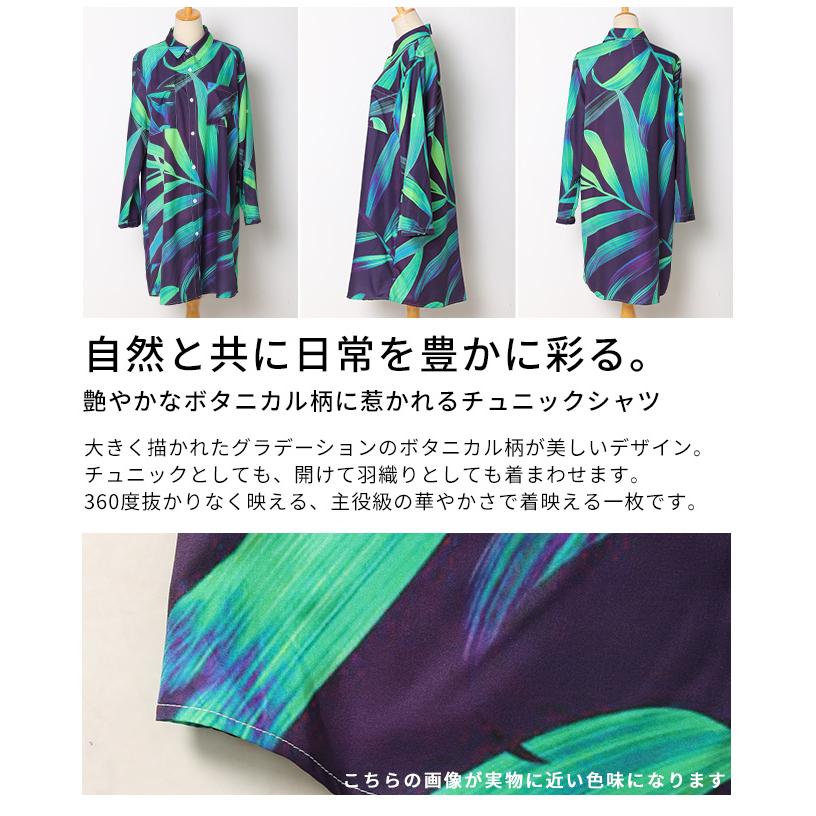 Sawa a la mode（サワアラモード） レディース チュニック トップス