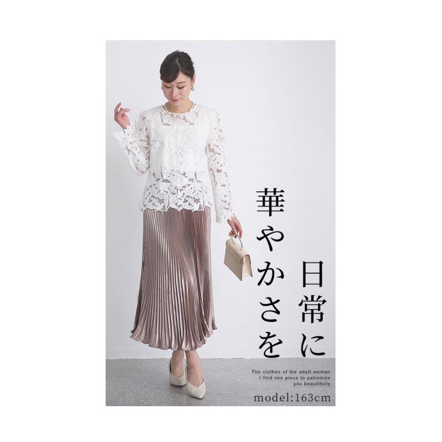 Sawa a la mode レディース トップス カットソー 白 ホワイト Sawa a la mode レディース トップス カットソー 白 ホワイト