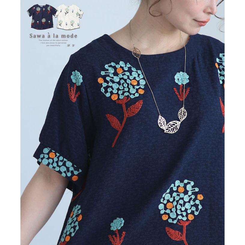 Sawa a la mode レディース トップス ブラウス シャツ 紺 Sawa a la mode レディース トップス ブラウス シャツ 紺