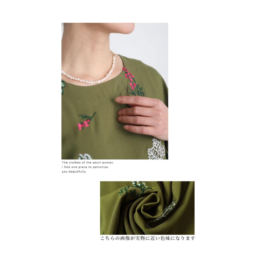 Sawa a la mode（サワアラモード） レディース トップス ブラウス