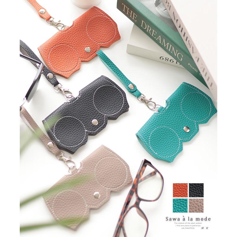 Sawa a la mode（サワアラモード） レディース 小物 メガネケース 眼鏡
