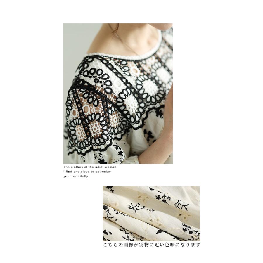 レディース トップス ブラウス シャツ 白 ホワイト 7分袖 花柄 刺繍 レース コットン パフスリーブ 大人可愛い 大人 可愛い 30代 40代 50代 60代 サワアラモードの画像