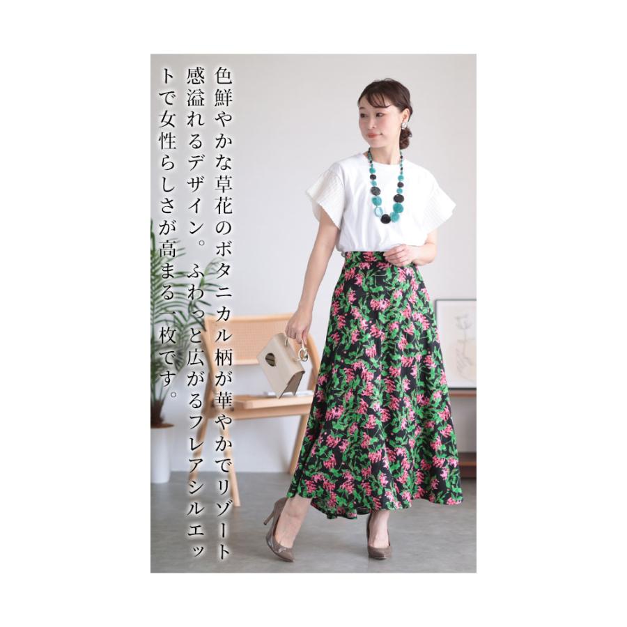 Sawa a la mode（サワアラモード） レディース ボトムス スカート 花柄