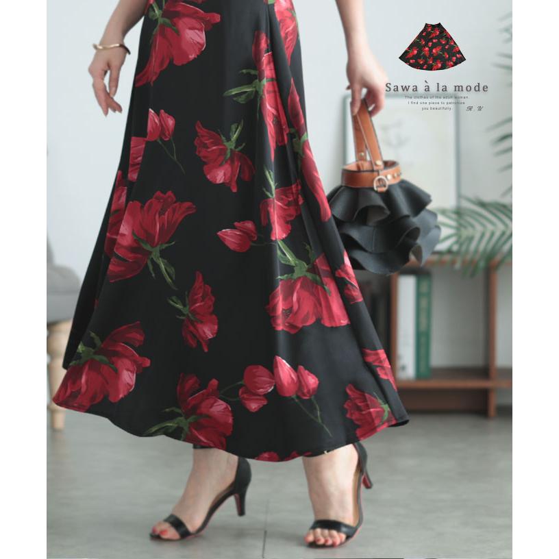 Sawa a la mode レディース ボトムス スカート 花柄 ロング丈 Sawa a la mode レディース ボトムス スカート 花柄 ロング丈