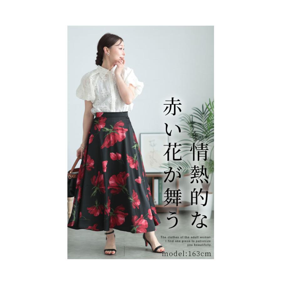 Sawa a la mode レディース ボトムス スカート 花柄 ロング丈 Sawa a la mode レディース ボトムス スカート 花柄 ロング丈