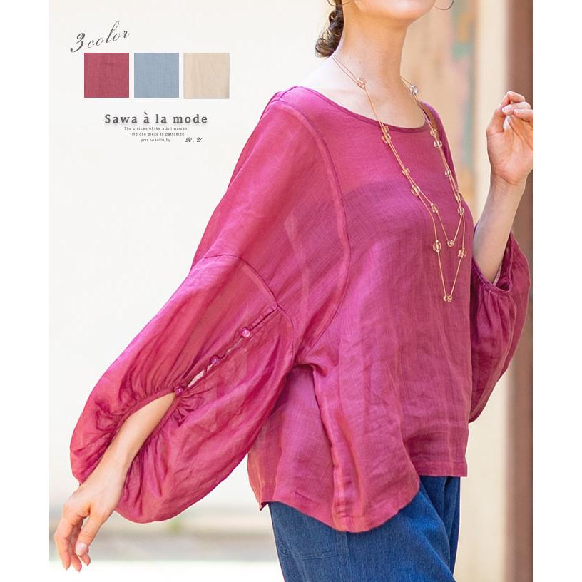 Sawa a la mode（サワアラモード） レディース トップス ブラウス