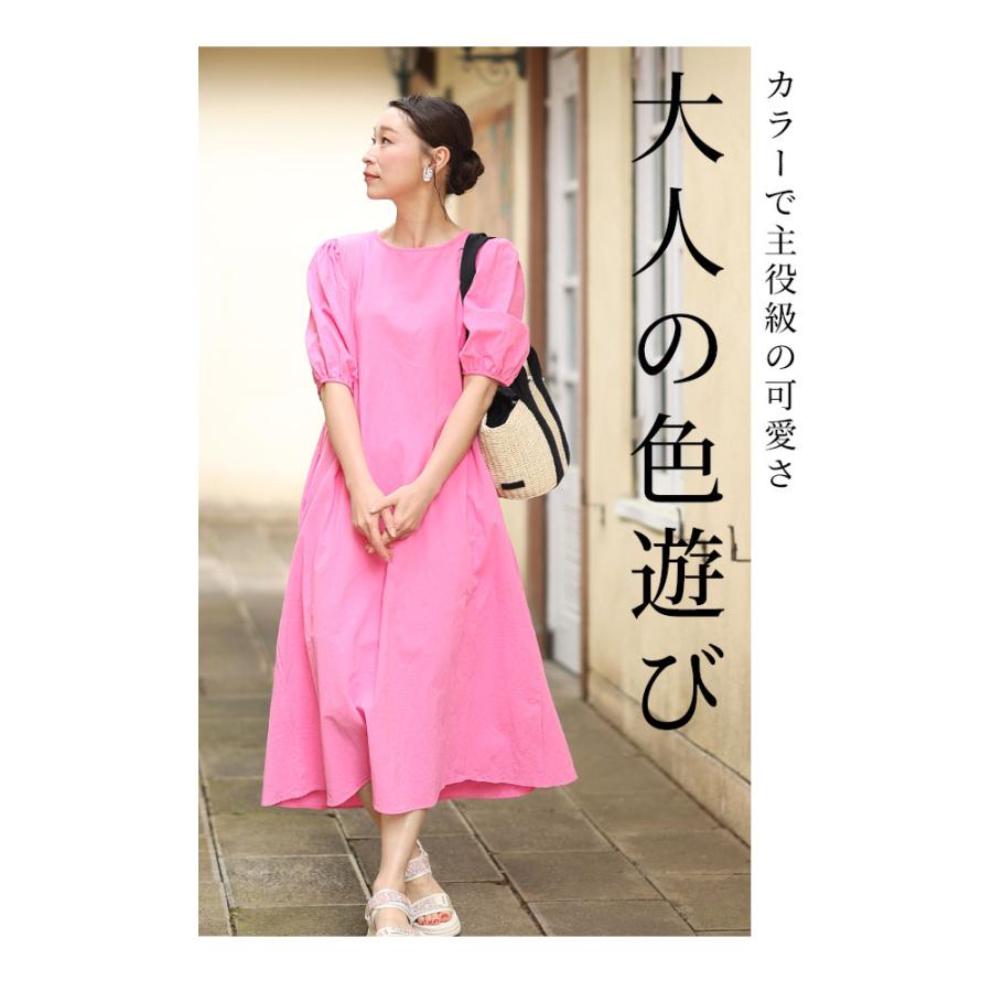 レディース ワンピース ワンピ ピンク ブルー 青 緑 グリーン オレンジ  