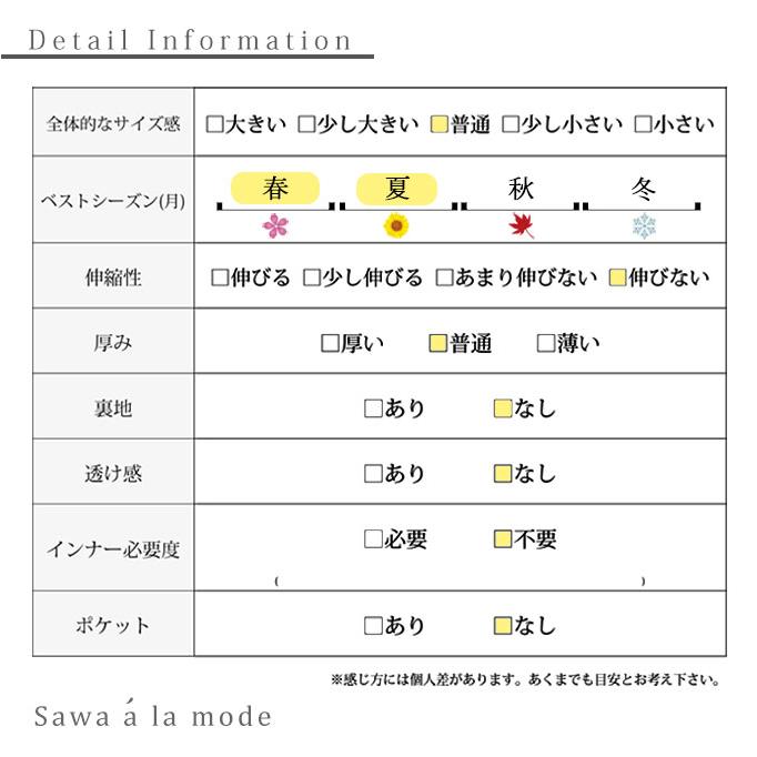 レディース トップス ブラウス シャツ 緑 グリーン 7分袖 ダマスク柄 パフスリーブ キーネック 夏 大人可愛い 大人 可愛い 30代 40代 50代 60代 サワアラモードの画像
