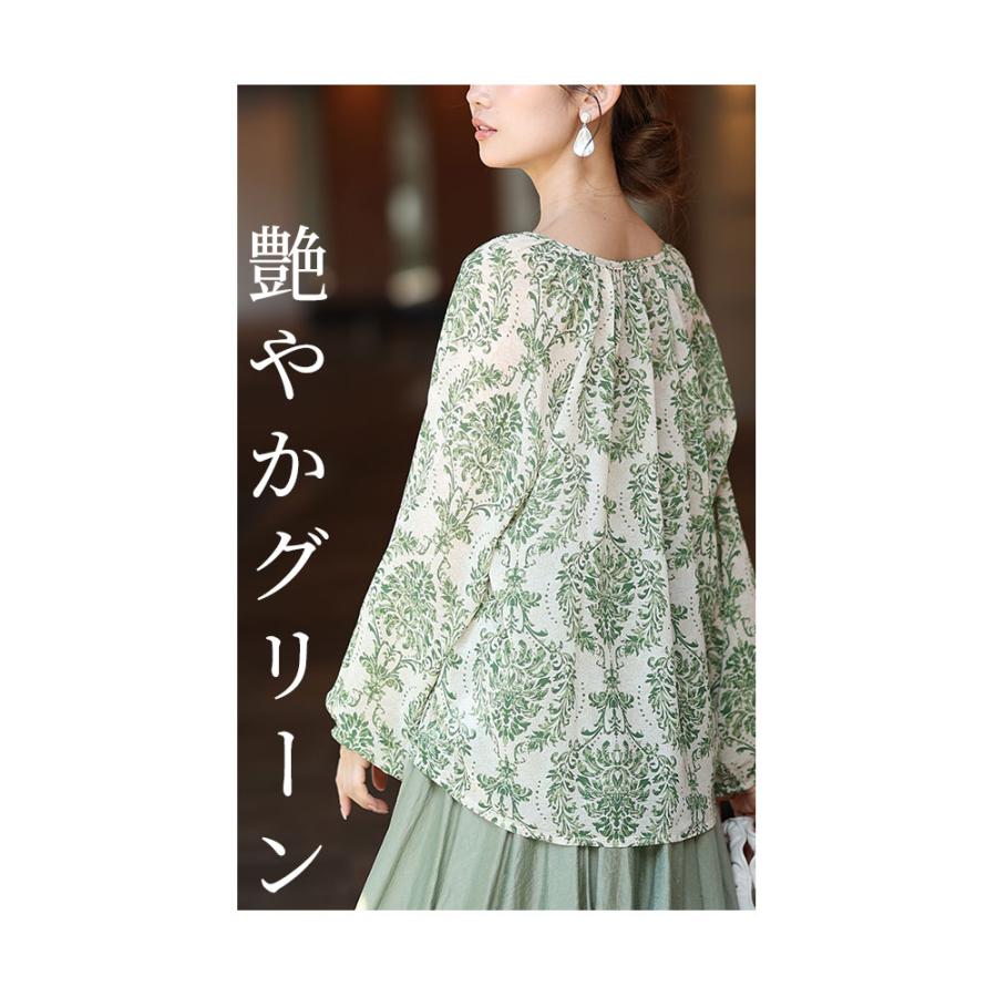 レディース トップス ブラウス シャツ 緑 グリーン 7分袖 ダマスク柄 パフスリーブ キーネック 夏 大人可愛い 大人 可愛い 30代 40代 50代 60代 サワアラモードの画像