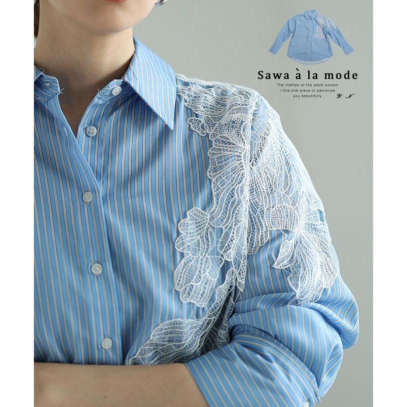 Sawa a la mode レディース トップス ブラウス シャツ 青 ブルー Sawa a la mode レディース トップス ブラウス シャツ 青 ブルー