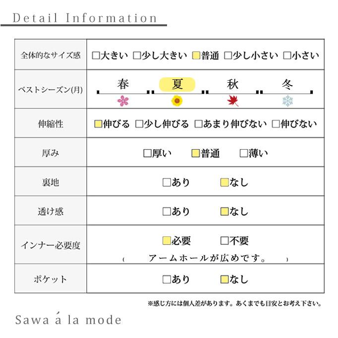 レディース ワンピース ワンピ 黒 ブラック ロング 半袖 足首丈 無地 ギンガムチェック 切替 夏服 大人可愛い 大人 可愛い 30代 40代 50代 60代 サワアラモードの画像