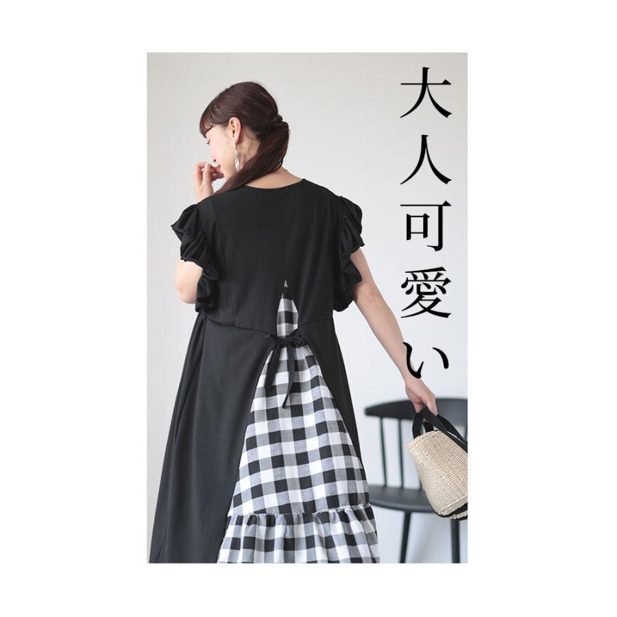 レディース ワンピース ワンピ 黒 ブラック ロング 半袖 足首丈 無地 ギンガムチェック 切替 夏服 大人可愛い 大人 可愛い 30代 40代 50代 60代 サワアラモードの画像