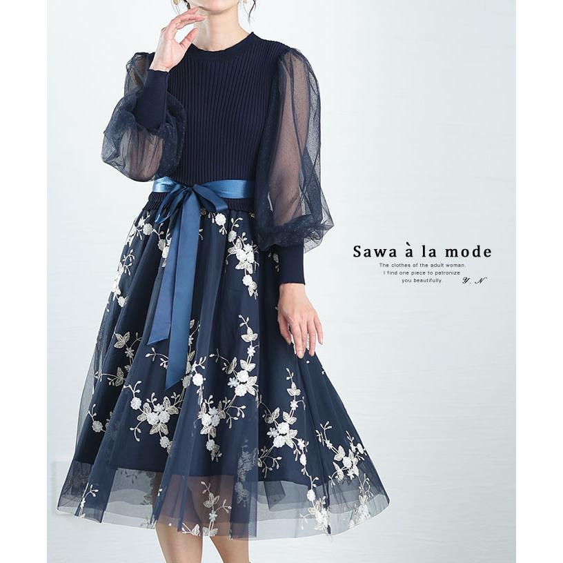 Sawa a la mode レディース ワンピース ドレス 紺 ネイビー 長袖 Sawa a la mode レディース ワンピース ドレス 紺 ネイビー 長袖
