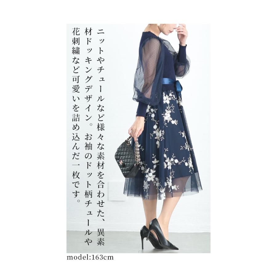 Sawa a la mode レディース ワンピース ドレス 紺 ネイビー 長袖 Sawa a la mode レディース ワンピース ドレス 紺 ネイビー 長袖