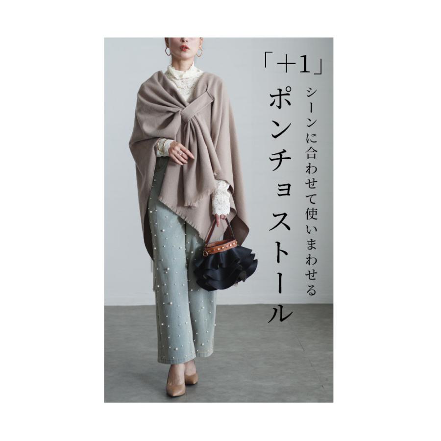 Sawa a la mode レディース 小物 ストール ポンチョ 羽織り 紺 Sawa a la mode レディース 小物 ストール ポンチョ 羽織り 紺