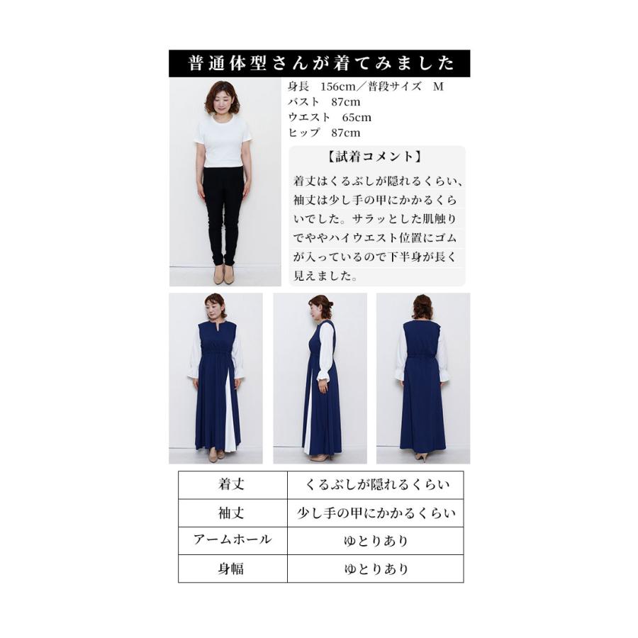 Sawa a la mode レディース ワンピース ワンピ 紺 ネイビー 長袖