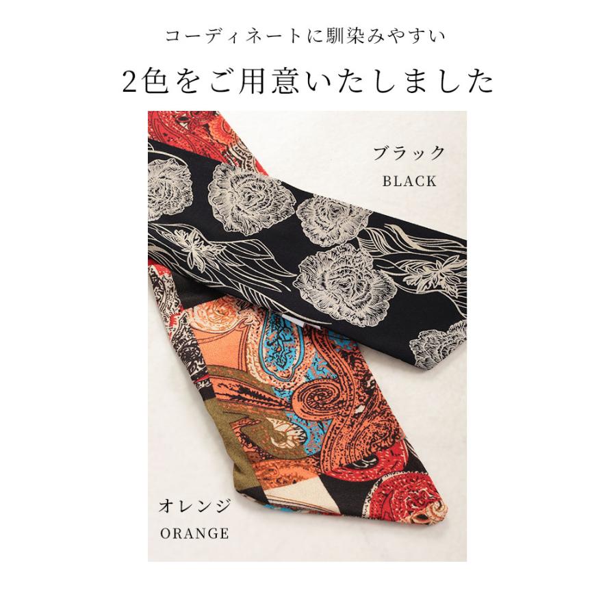 レア黒の花柄スカーフ 100%ポリエステル 楽天市場】スカーフ シルク 黒 花柄の通販