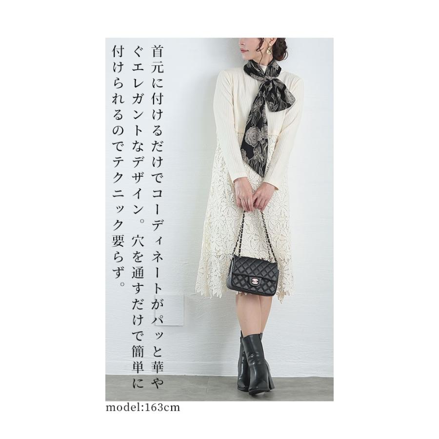 PhotoFactory スカーフ＆ポーチセット プラナカン柄 PD]☆アメリカンコットンで作る「バイカラーファスナーポーチ