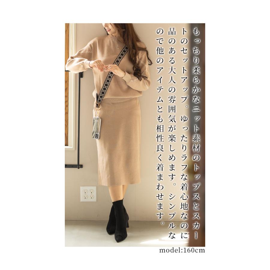 Sawa a la mode（サワアラモード） レディース セットアップ ニット