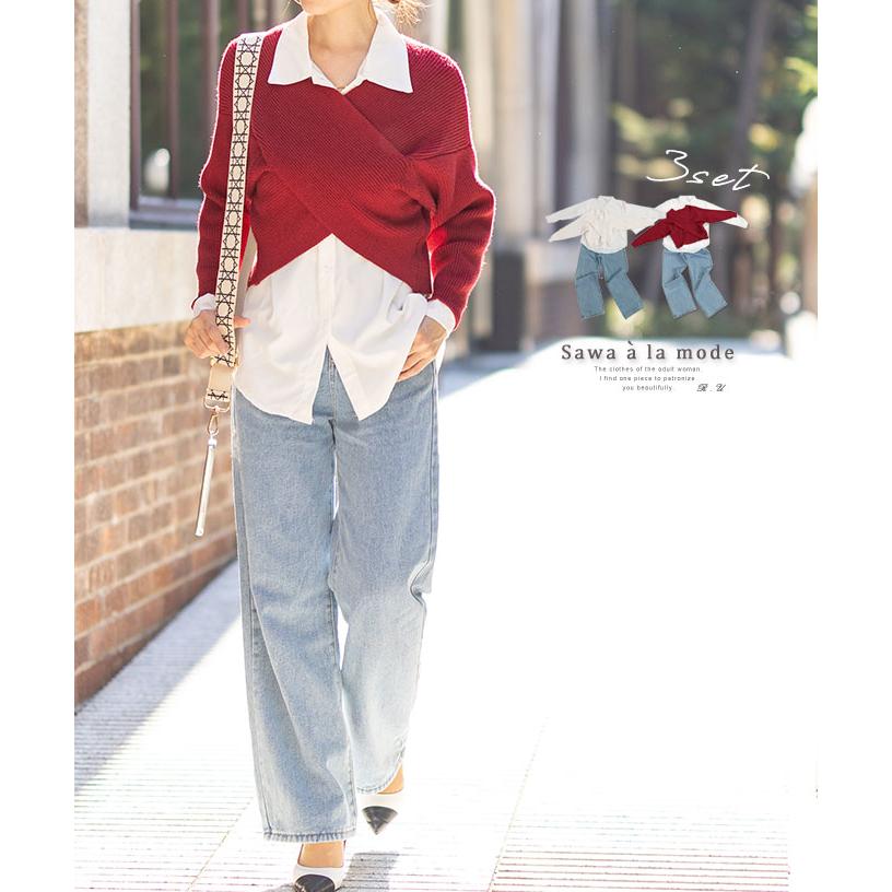 Sawa a la mode（サワアラモード） レディース セットアップ